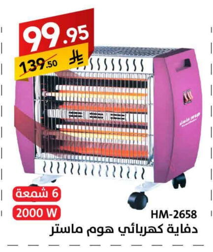 دفاية available at على كيفك in مملكة العربية السعودية, السعودية, سعودية - بريدة