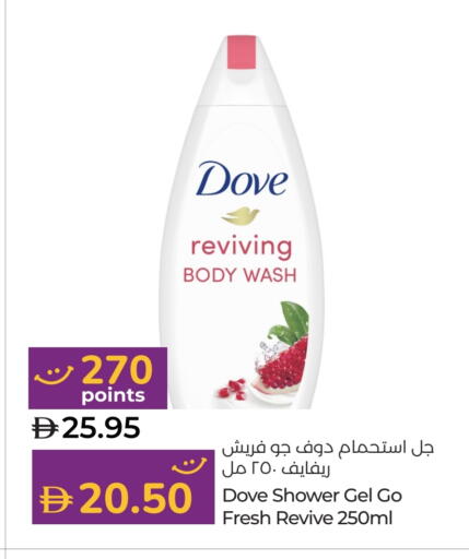 available at Lulu Hypermarket in UAE - Ras al Khaimah