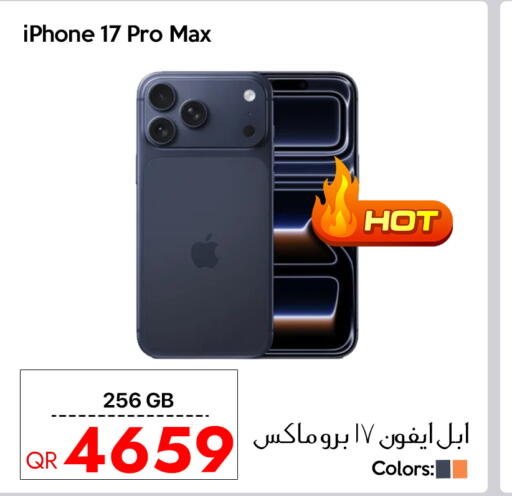 available at آي كونكت in قطر - أم صلال