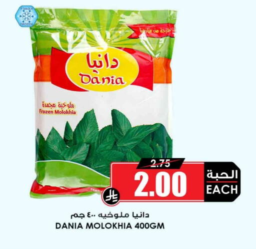 available at أسواق النخبة in مملكة العربية السعودية, السعودية, سعودية - الطائف