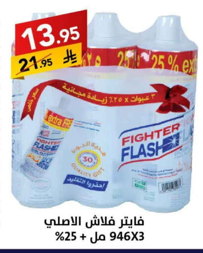 available at Ala Kaifak in KSA, Saudi Arabia, Saudi - Al Khobar