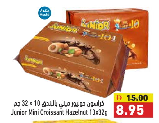 available at Aswaq Ramez in UAE - Dubai