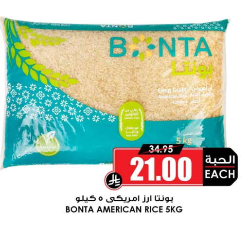 available at Prime Supermarket in KSA, Saudi Arabia, Saudi - Sakaka