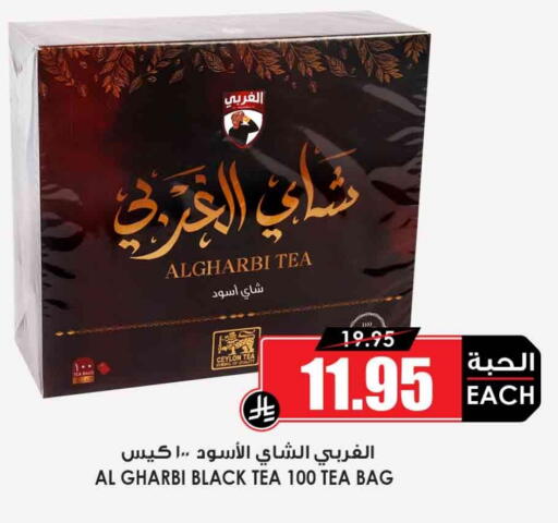أكياس شاي available at أسواق النخبة in مملكة العربية السعودية, السعودية, سعودية - الخرج