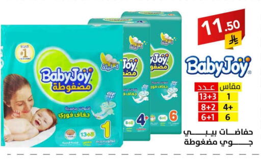 available at على كيفك in مملكة العربية السعودية, السعودية, سعودية - سكاكا