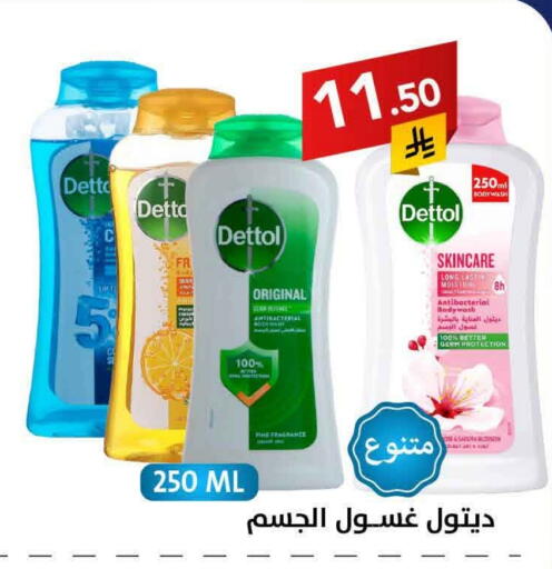 available at Ala Kaifak in KSA, Saudi Arabia, Saudi - Sakaka