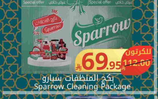 available at Joule Market in KSA, Saudi Arabia, Saudi - Al Khobar