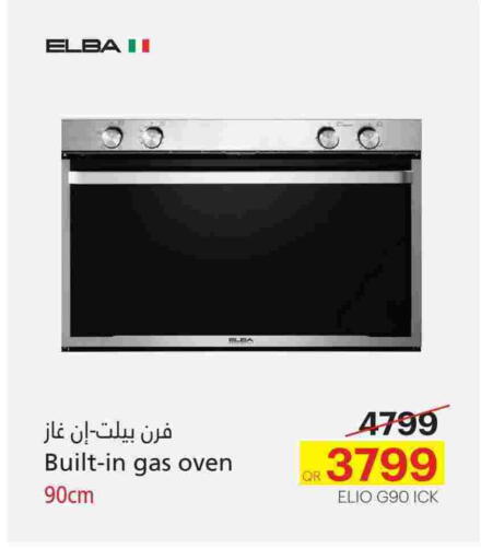 available at Generalco in Qatar - Al-Shahaniya