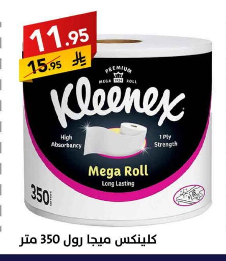 available at Ala Kaifak in KSA, Saudi Arabia, Saudi - Al Khobar