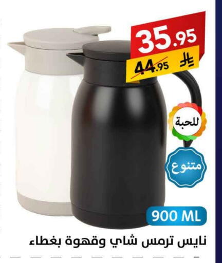 available at Ala Kaifak in KSA, Saudi Arabia, Saudi - Sakaka
