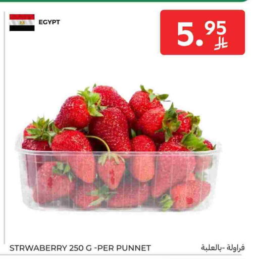 from Egypt available at Carrefour in KSA, Saudi Arabia, Saudi - Buraidah