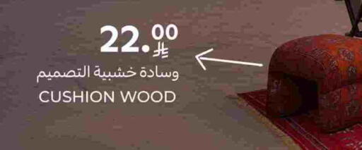 available at Carrefour in KSA, Saudi Arabia, Saudi - Buraidah