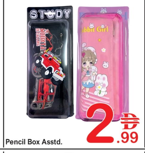 available at Plus mart in UAE - Dubai