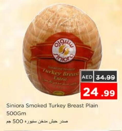 available at نستو هايبرماركت in الإمارات العربية المتحدة , الامارات - رَأْس ٱلْخَيْمَة