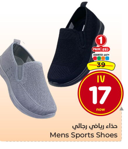 available at هايبر الوفاء in مملكة العربية السعودية, السعودية, سعودية - الطائف