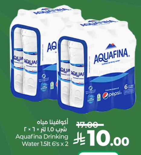 available at لولو هايبرماركت in مملكة العربية السعودية, السعودية, سعودية - عنيزة