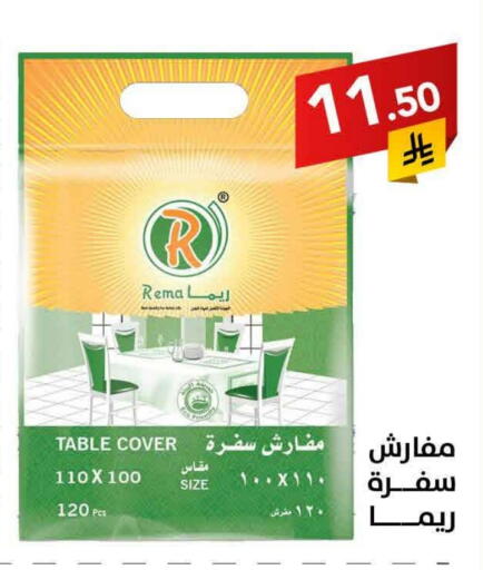 Table Sheet available at Ala Kaifak in KSA, Saudi Arabia, Saudi - Al Khobar