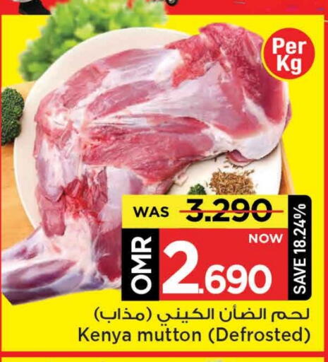 available at MARK & SAVE in Oman - Muscat