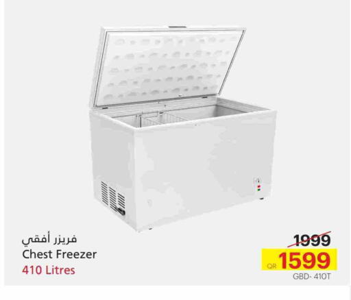 فريزر available at جنرالكو in قطر - أم صلال