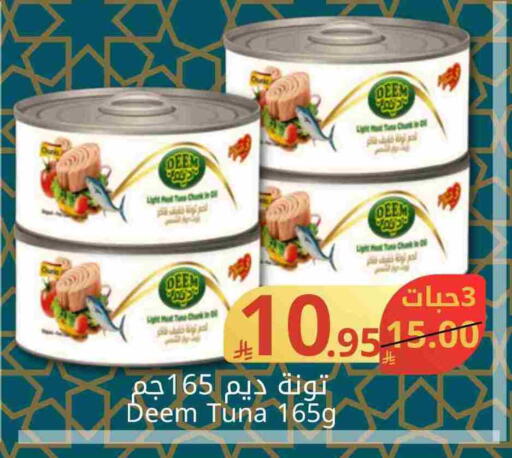 available at Joule Market in KSA, Saudi Arabia, Saudi - Al Khobar