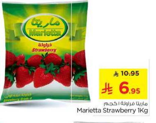 Strawberry available at Nesto in KSA, Saudi Arabia, Saudi - Buraidah