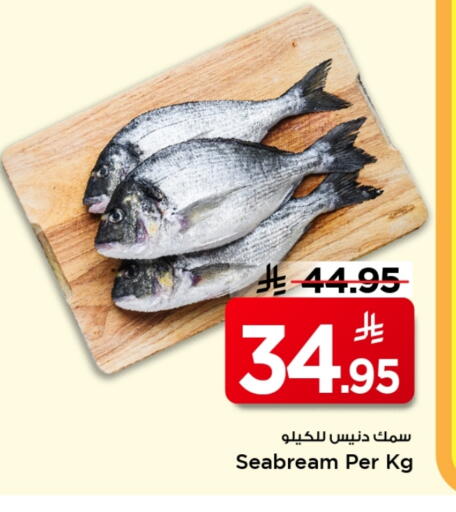 available at Mark & Save in KSA, Saudi Arabia, Saudi - Al Khobar