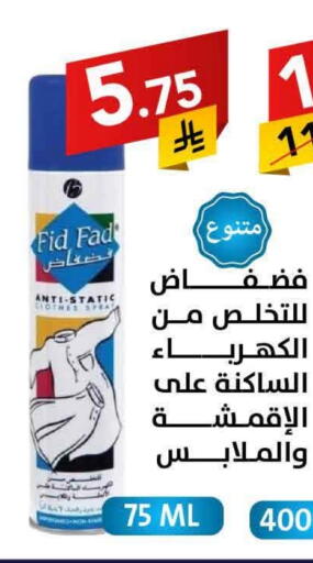 available at Ala Kaifak in KSA, Saudi Arabia, Saudi - Sakaka