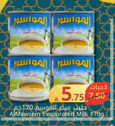 available at جوول ماركت in مملكة العربية السعودية, السعودية, سعودية - المنطقة الشرقية