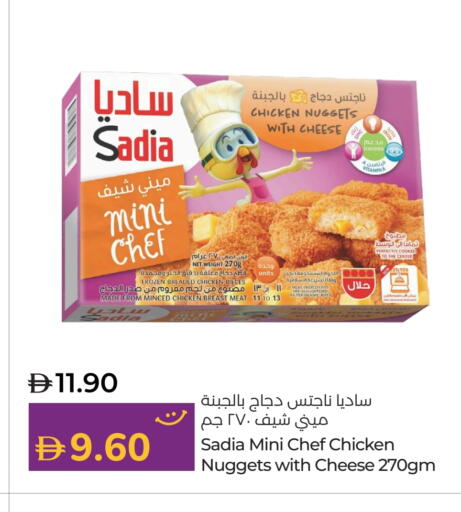 SADIA available at Lulu Hypermarket in UAE - Ras al Khaimah