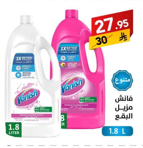 available at على كيفك in مملكة العربية السعودية, السعودية, سعودية - سكاكا