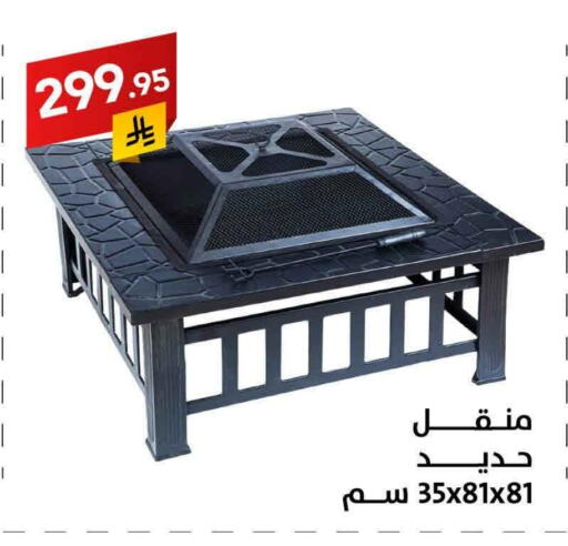 available at Ala Kaifak in KSA, Saudi Arabia, Saudi - Sakaka