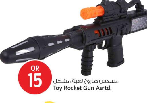 available at سفاري هايبر ماركت in قطر - الدوحة