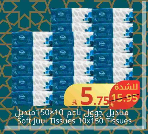 available at Joule Market in KSA, Saudi Arabia, Saudi - Al Khobar