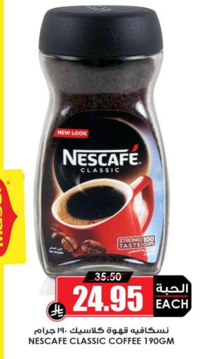 NESCAFE Coffee available at Prime Supermarket in KSA, Saudi Arabia, Saudi - Jeddah
