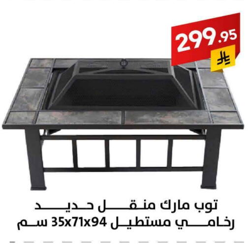 available at Ala Kaifak in KSA, Saudi Arabia, Saudi - Mecca