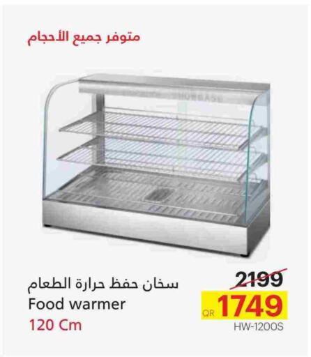 available at Generalco in Qatar - Al Shamal