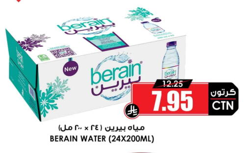 available at أسواق النخبة in مملكة العربية السعودية, السعودية, سعودية - الطائف