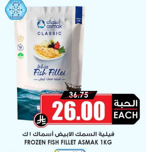 available at أسواق النخبة in مملكة العربية السعودية, السعودية, سعودية - الطائف