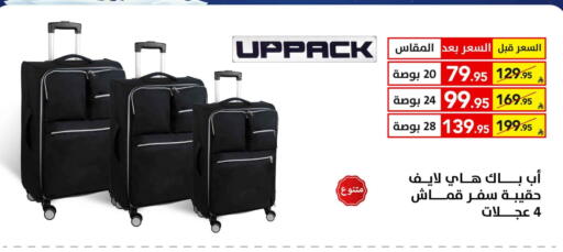 available at على كيفك in مملكة العربية السعودية, السعودية, سعودية - بريدة