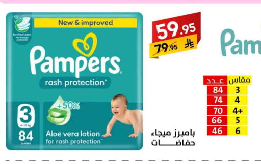 available at Ala Kaifak in KSA, Saudi Arabia, Saudi - Sakaka