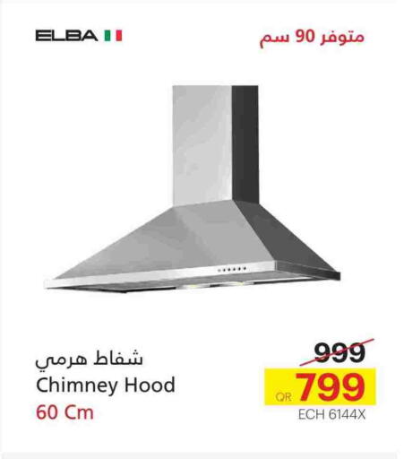 available at Generalco in Qatar - Doha