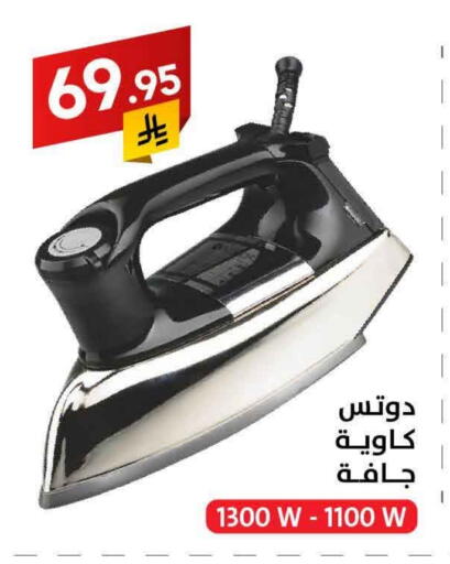 available at Ala Kaifak in KSA, Saudi Arabia, Saudi - Sakaka