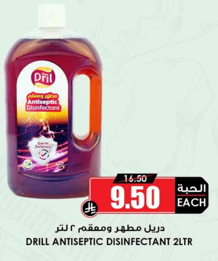 مطهر available at أسواق النخبة in مملكة العربية السعودية, السعودية, سعودية - الطائف