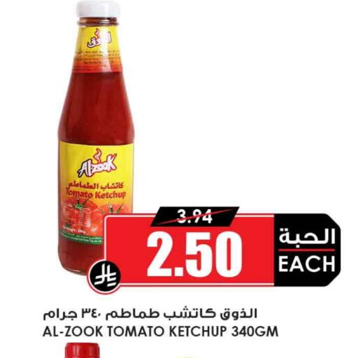 كاتشب الطماطم available at أسواق النخبة in مملكة العربية السعودية, السعودية, سعودية - الطائف
