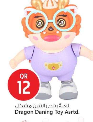 available at سفاري هايبر ماركت in قطر - الدوحة