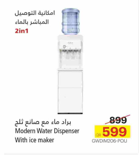Water Dispenser available at Generalco in Qatar - Al Shamal