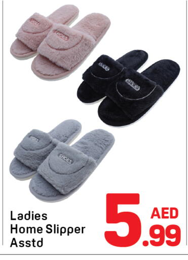 available at دي تو دي in الإمارات العربية المتحدة , الامارات - دبي