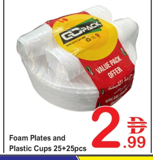 Plates available at Plus mart in UAE - Dubai