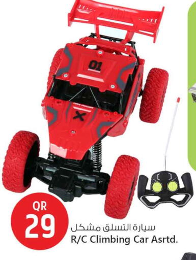 available at سفاري هايبر ماركت in قطر - الدوحة