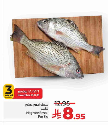 available at LULU Hypermarket in KSA, Saudi Arabia, Saudi - Tabuk